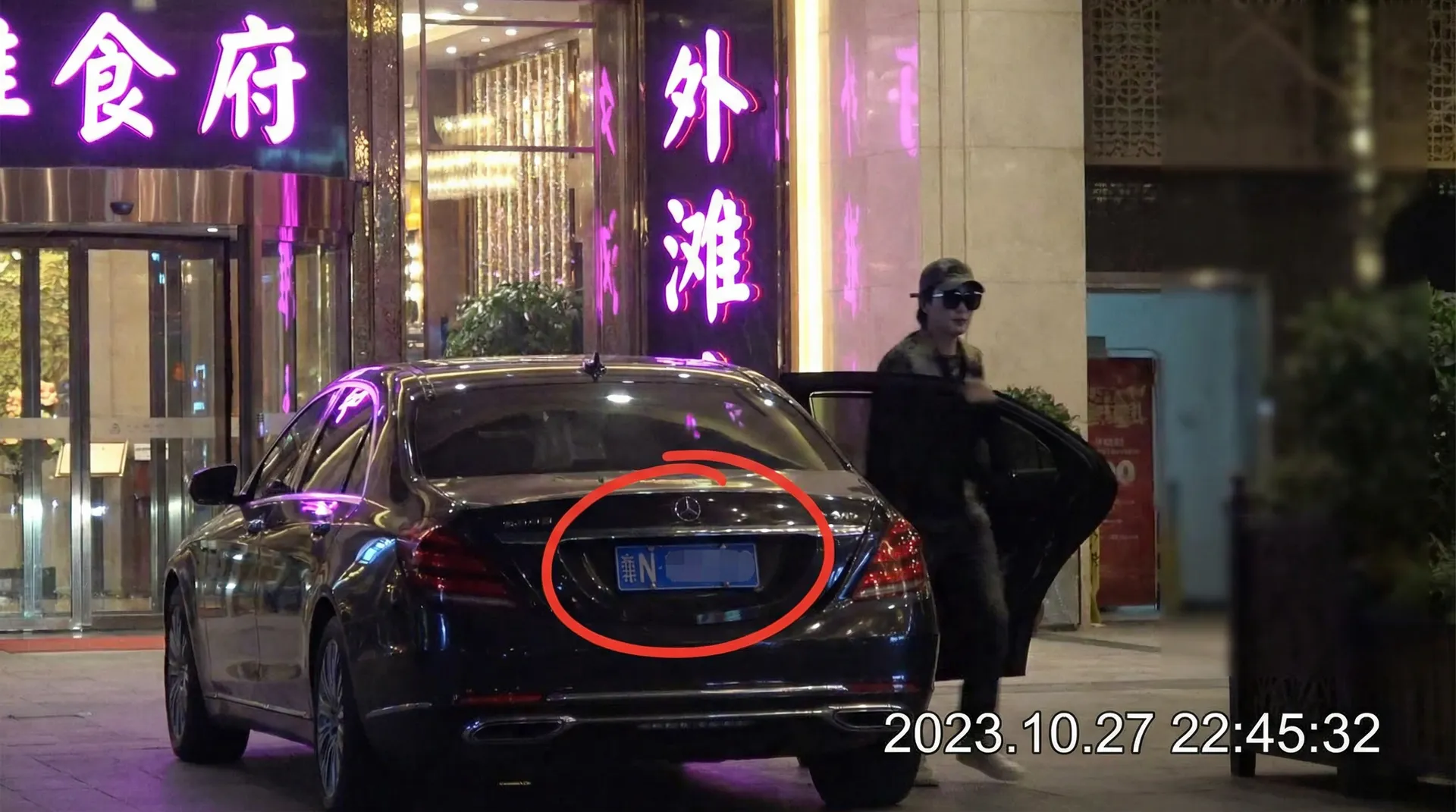 【51黑料网官网】51黑料网官网交流社区 - 深度揭秘51黑料网官网聚集地 - 某明星深夜现身高档餐厅被拍